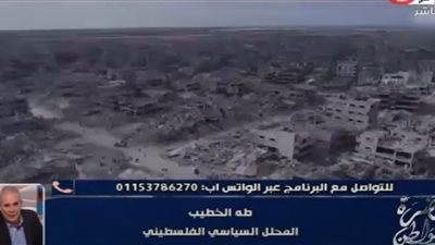 «الخطيب»: تصريحات ترامب عن ممثل غزة لا تلغي الدور المصري بإدارة الملف