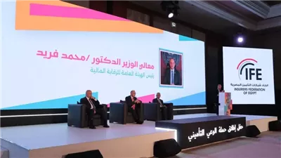 حملة موسعة لتعزيز الوعي التأميني والشمول المالي لدى المصريين