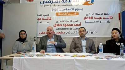 فريق إشراف إدارة قنا الصحية يتفقد مركز طب الأسرة بقرية المحروسة