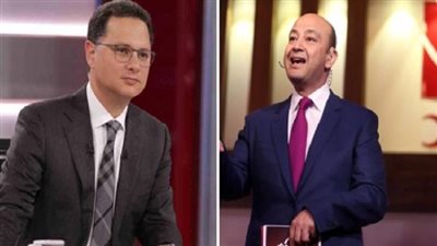 شريف عامر يتعاطف مع عمرو أديب بعد خسارة الزمالك: «والله بيصعب عليا»