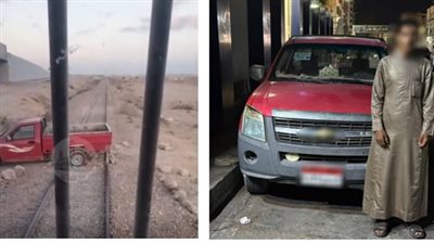 محاولة عبور متهورة للقطارات تنتهي بضبط السائق بمطروح