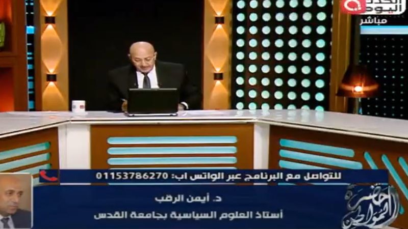 أيمن الرقب