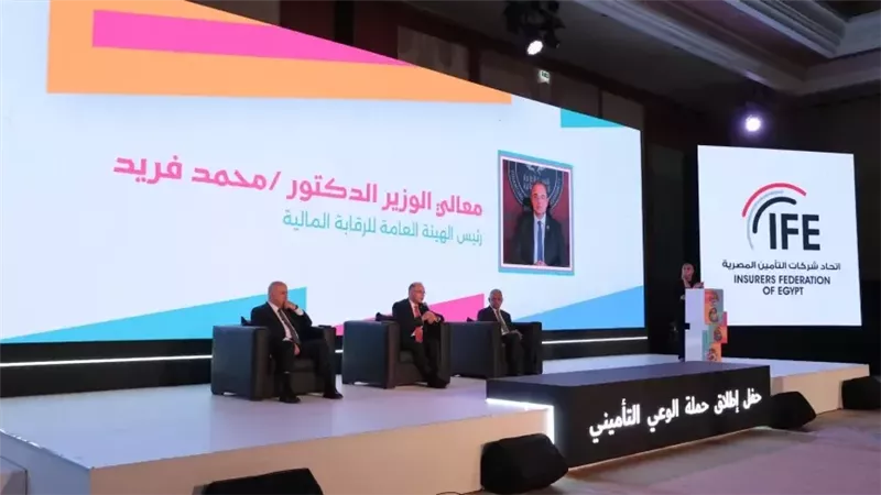 حملة أمن الأول مش
