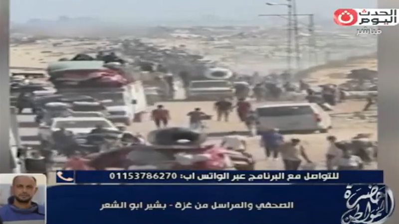 المراسل بشير أبو
