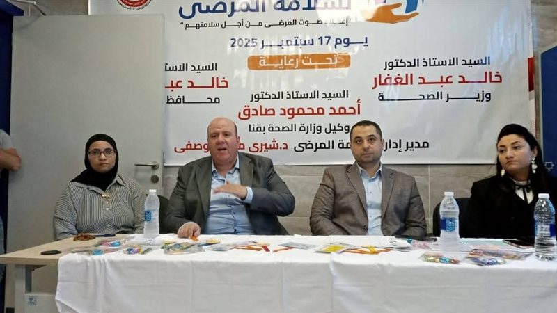 صحة قنا