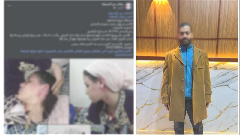 المتهم