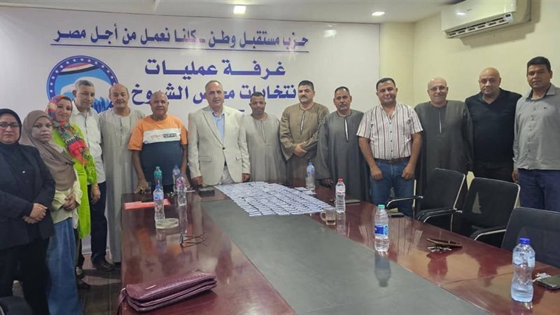 اجتماع امانة العمال