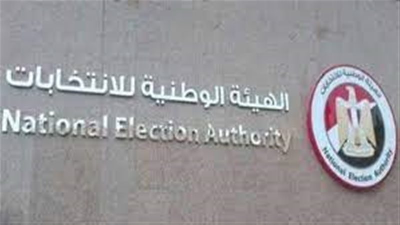 الانتخابات