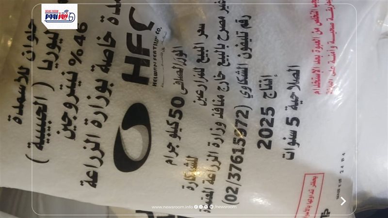 المضبوطات