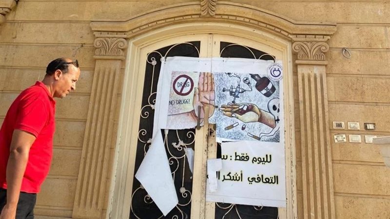 إغلاق 19 مركزًا غير