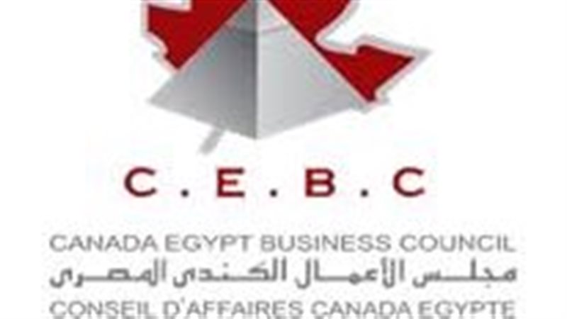 ندوة كندية مصرية