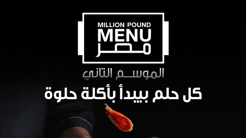 النسخة الثانية من