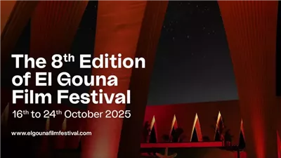 من هم المواهب الناشئة الذين اختارهم مهرجان الجونة لبرنامج