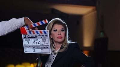 مفاجأة غير متوقعة .. هالة سرحان بشخصيتها الحقيقية في فيلم الست لما 