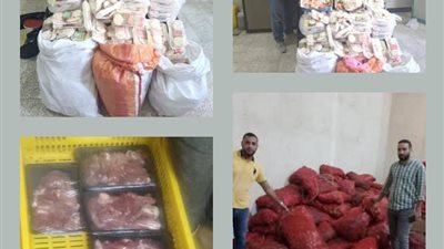 ضبط 9.5 طن من المواد الغذائية غير صالحة للإستهلاك الأدمى في البحيرة