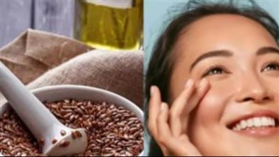 بذور الكتان سر البشرة النضرة.. 3 وصفات طبيعية لمكافحة التجاعيد 	