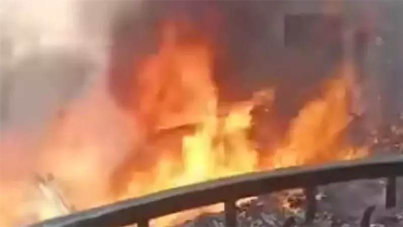 حريق