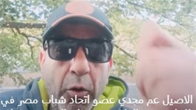 عم مجدي بطل مصري