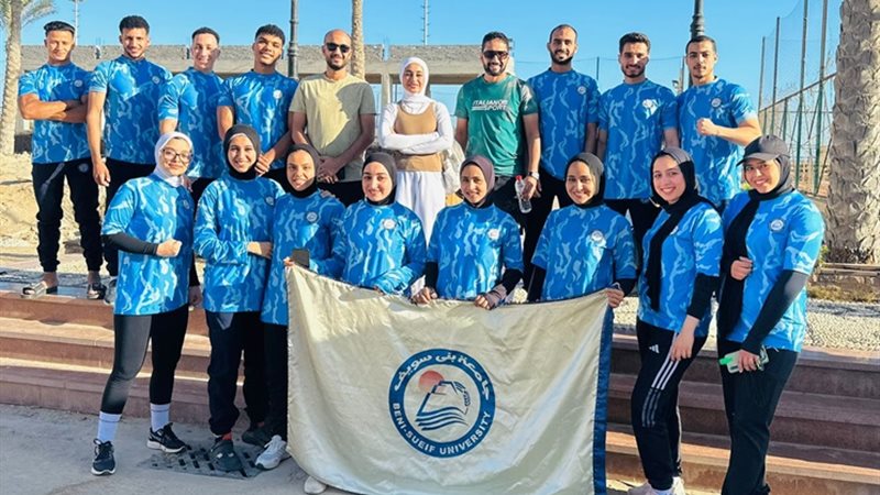 طلاب جامعة بنى سويف
