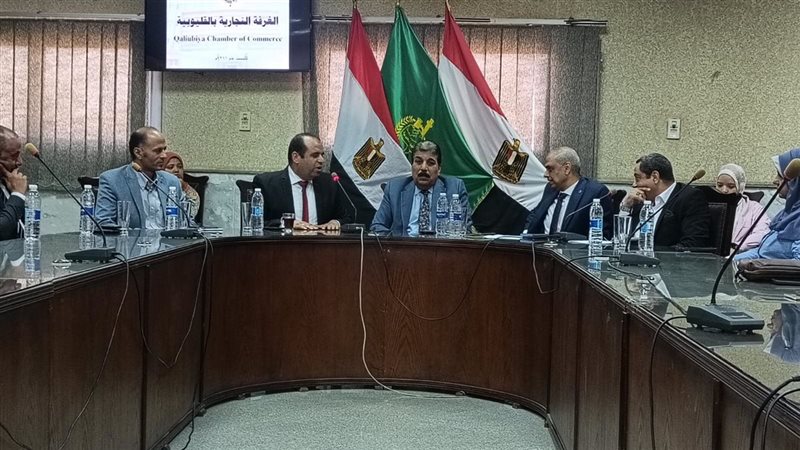 الغرفة التجارية بالقليوبية