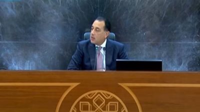 مدبولي: نسعى لتعظيم أصول الدولة في قطاع الغزل والنسيج ودعم الصناعات الوطنية