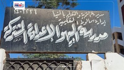 اعتداء ولي أمر على مدير وأخصائي اجتماعي بمدرسة في المنيا والشرطة تتدخل