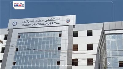 وزارة الصحة تختتم تقييم جاهزية منشآت المنيا لتطبيق منظومة التأمين الصحي الشامل