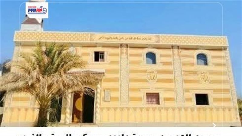 افتتاح مسجد