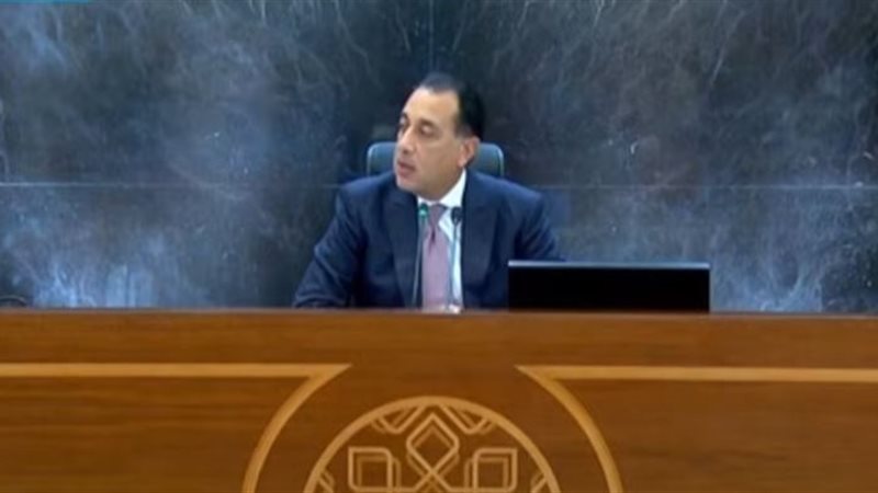مدبولي