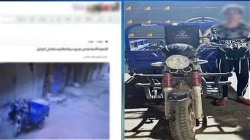 المتهم