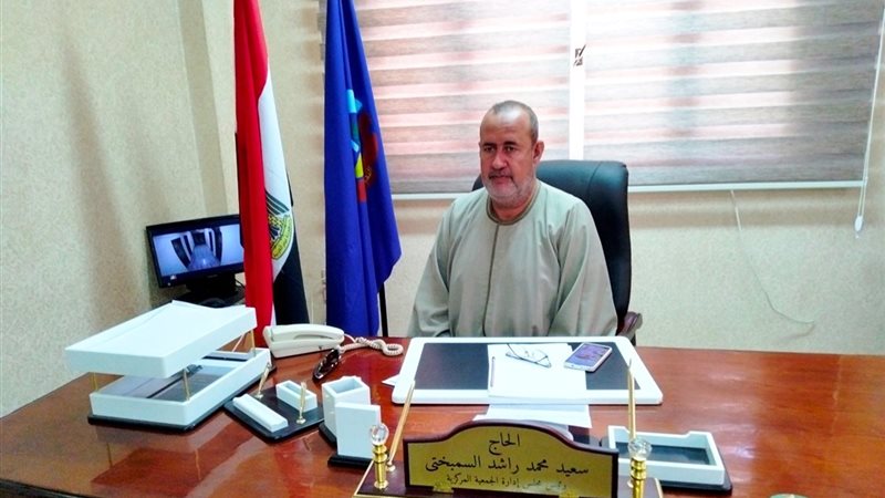 الجمعية المركزية