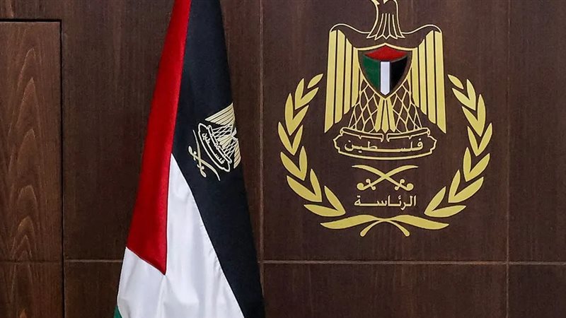 الرئاسة الفلسطينية