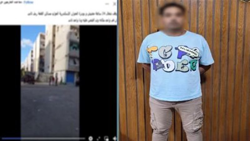 المتهم