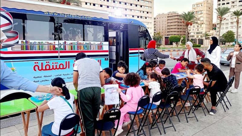 مكتبة مصر العامة