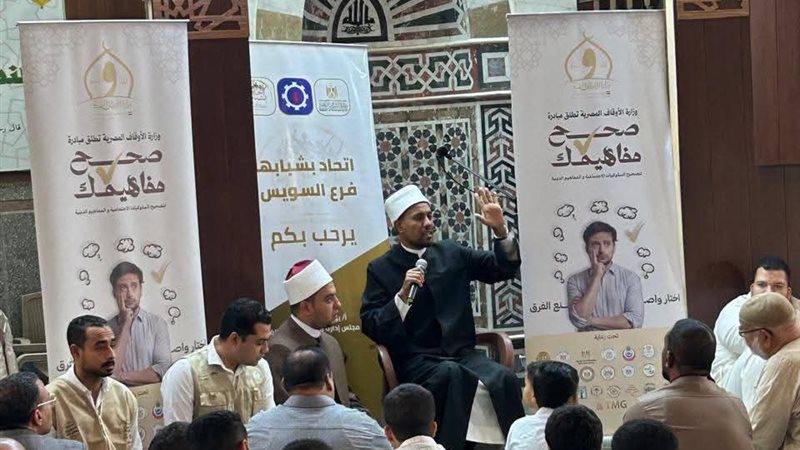 جانب من الفعالية