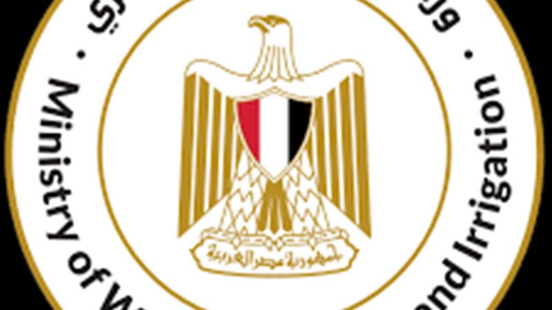 وزارة الموارد المائية