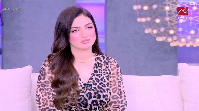 ياسمين عز