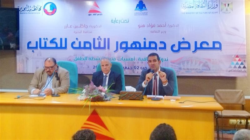   ندوة علمية تناقش