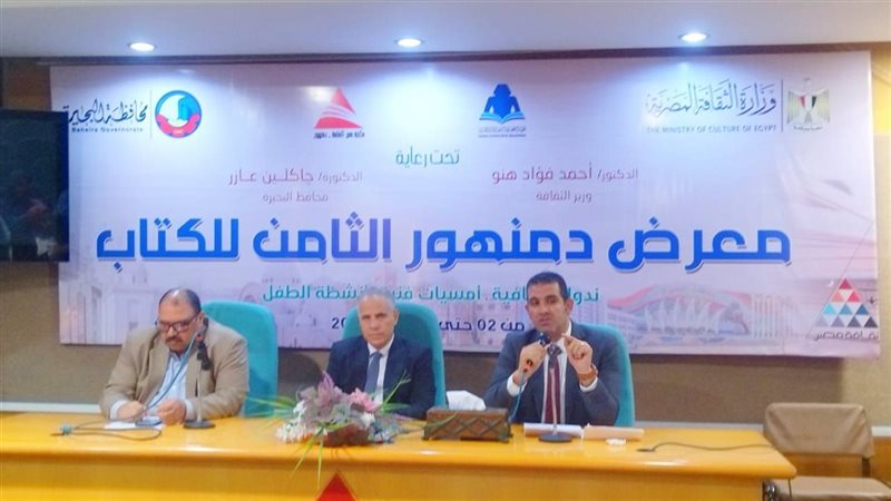 التعليم والهوية الوطنية