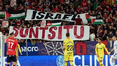 جماهير أوساسونا توقف مباراة خيتافي بـ كرات التنس احتجاجا على إسرائيل