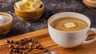 آخر صيحة.. القهوة الممزوجة بالزبدة على معدة فارغة طريقة جديدة لخفض الوزن