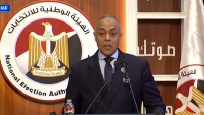 الهيئة الوطنية للانتخابات: مصر راسخة في مسارها الديمقراطي رغم التحديات