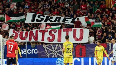 «لا ليجا».. الملاعب الإسبانية تنتفض وتشتعل تضامنًا مع لقضية الفلسطينية 