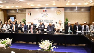وزير الرياضة يشهد المؤتمر الصحفي للإعلان عن تفاصيل بطولة إفريقيا للهوكي