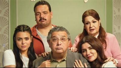 إيرادات الأمس.. ماجد الكدواني يتصدر شباك التذاكر بفيلم 