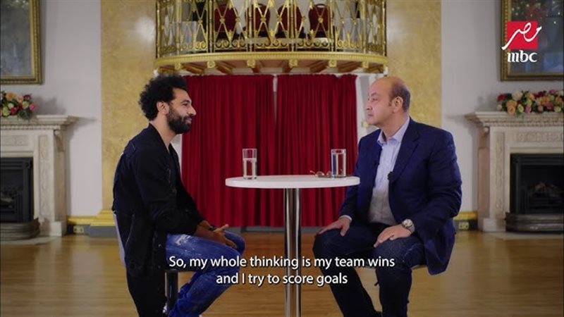 محمد صلاح - عمرو