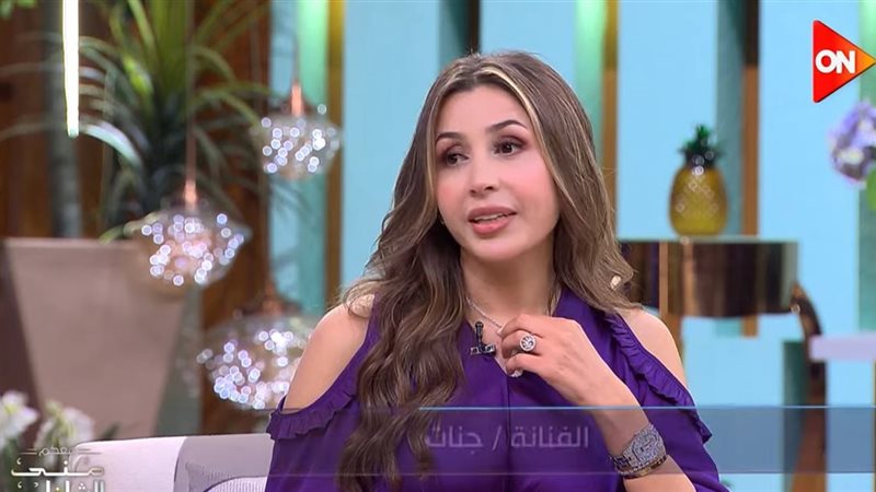 النجمة جنات