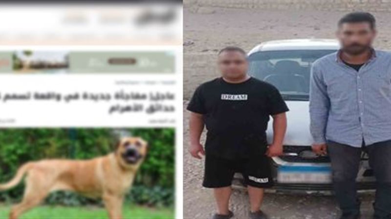 المتهمان