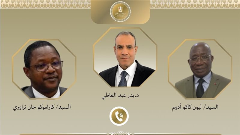وزير الخارجية ونظيريه