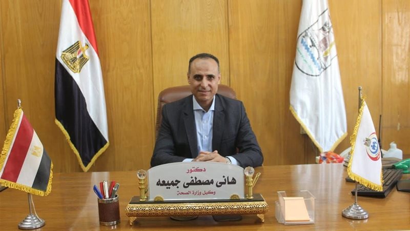 الدكتور هانى جميعه